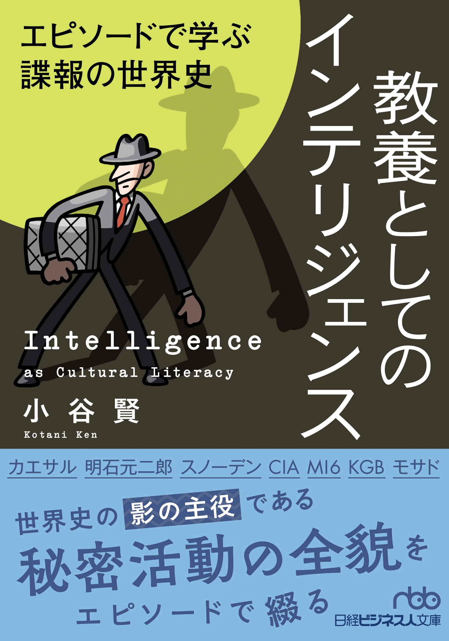 ë/ܤȤƤΥƥꥸ ԥɤǳؤĵ[9784296121168]