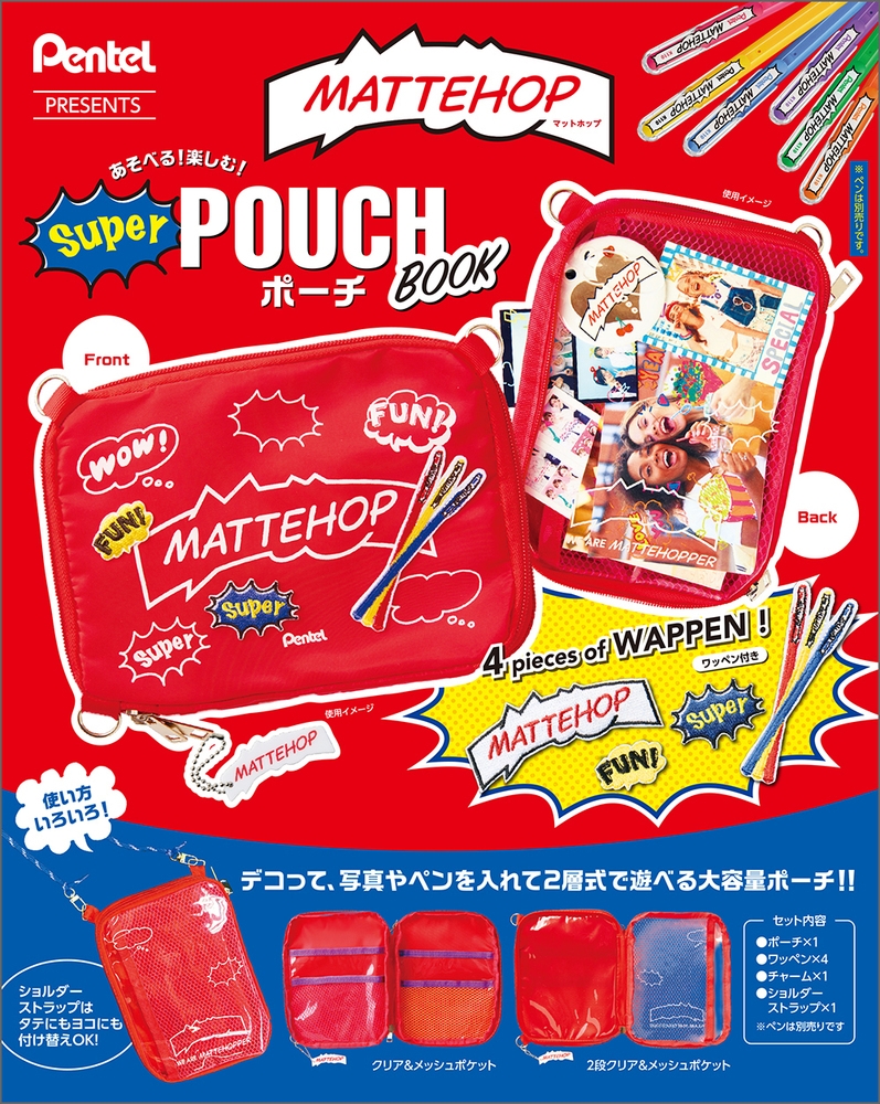 ڤƤ/MATTEHOP ٤!ڤ! SuperݡBOOK[9784788926424]
