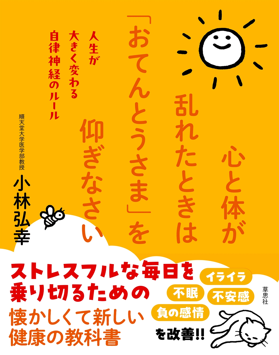 ���ӹ���/�����Τ���줿�Ȥ��ϡ֤��Ƥ�Ȥ����ޡפ�Ĥ��ʤ��� �������礭���Ѥ�뼫Χ���ФΥ롼��[9784794227461]