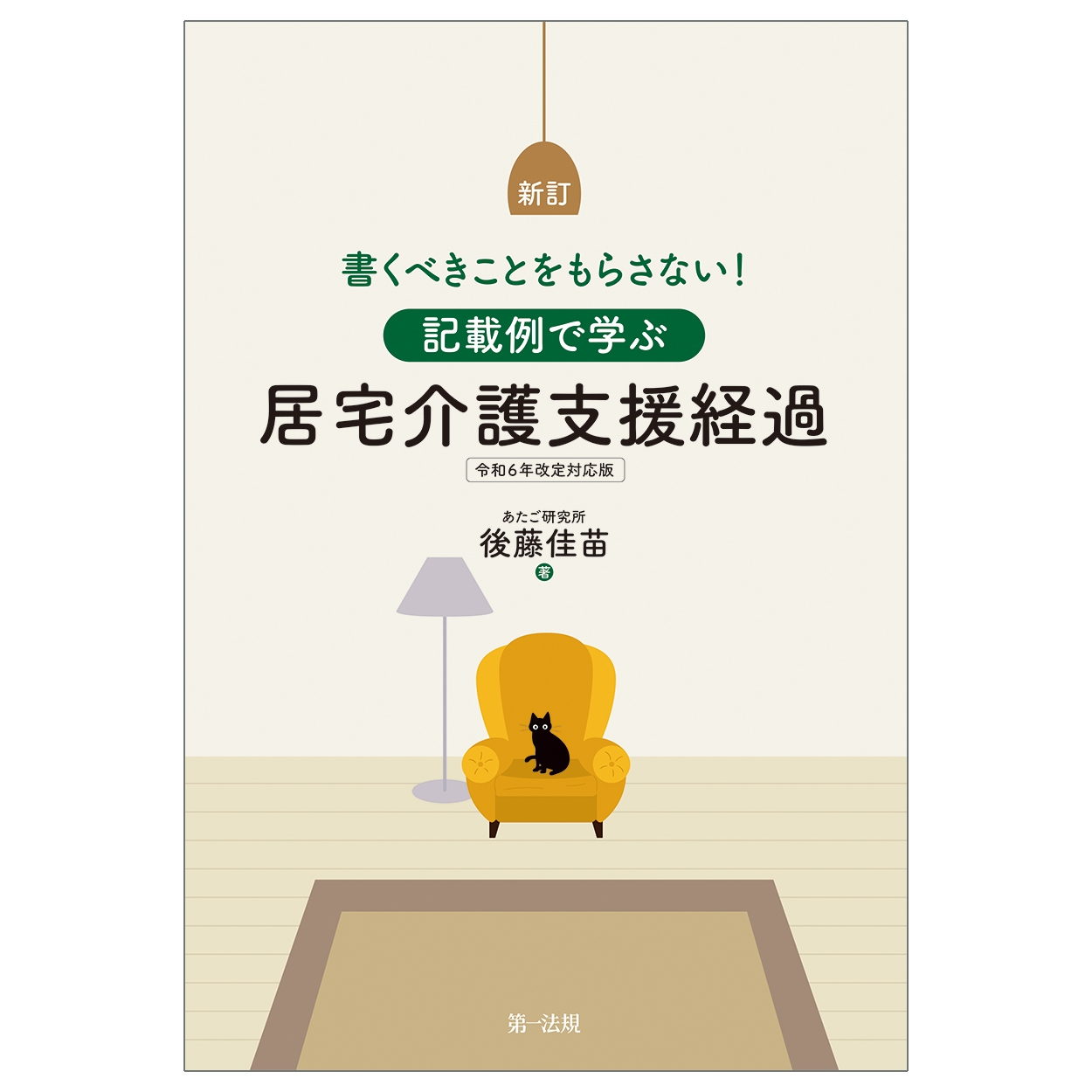 chie【状態考慮】E.T. WITH COMMUNICATOR Creative Knowledge HansVision e-Dictionary PX2281 – Popular