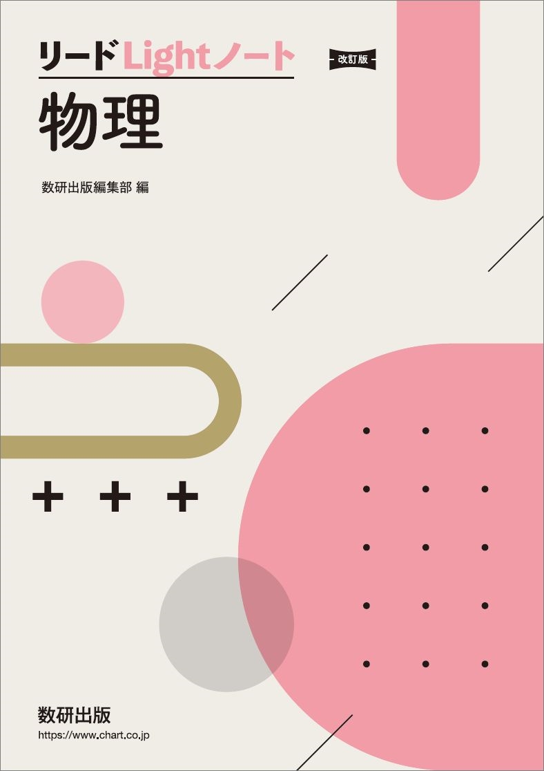  ꡼LightΡʪ[9784410260872]