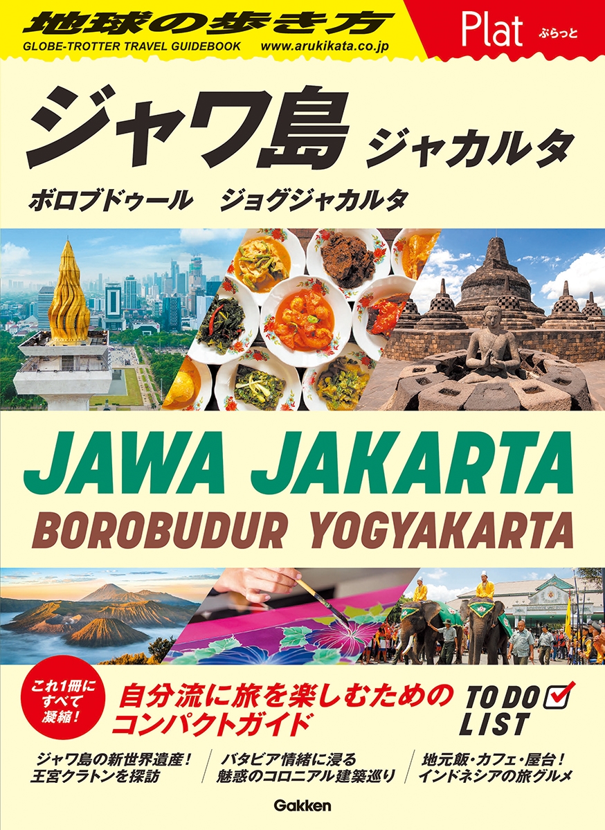 ϵ⤭Խ/29 ϵ⤭ Plat  㥫륿 ܥ֥ɥ 祰㥫륿[9784058023860]