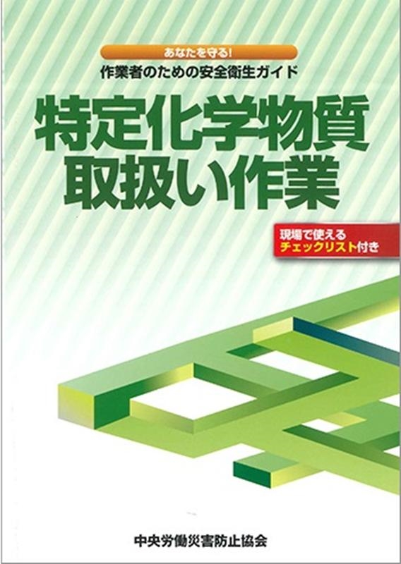 TOWER RECORDS ONLINE㤨ϫƯҳɻ߶/경ʪ谷 ʤ! ȼԤΤΰ[9784805918197]פβǤʤ550ߤˤʤޤ