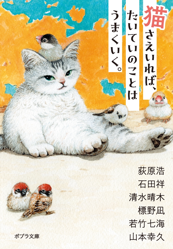 /ǭС ƤΤȤϤޤ[9784591184400]