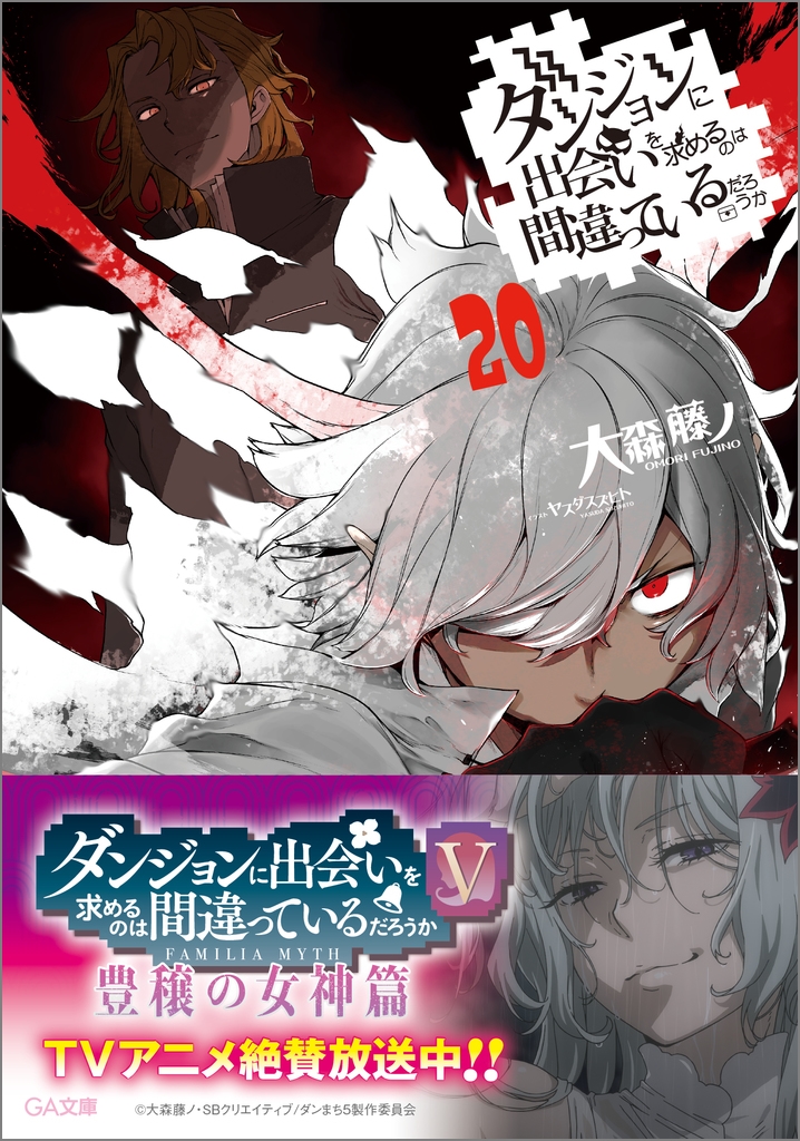 翹ƣ/󥸥˽в񤤤ΤϴְäƤ 20[9784815628697]
