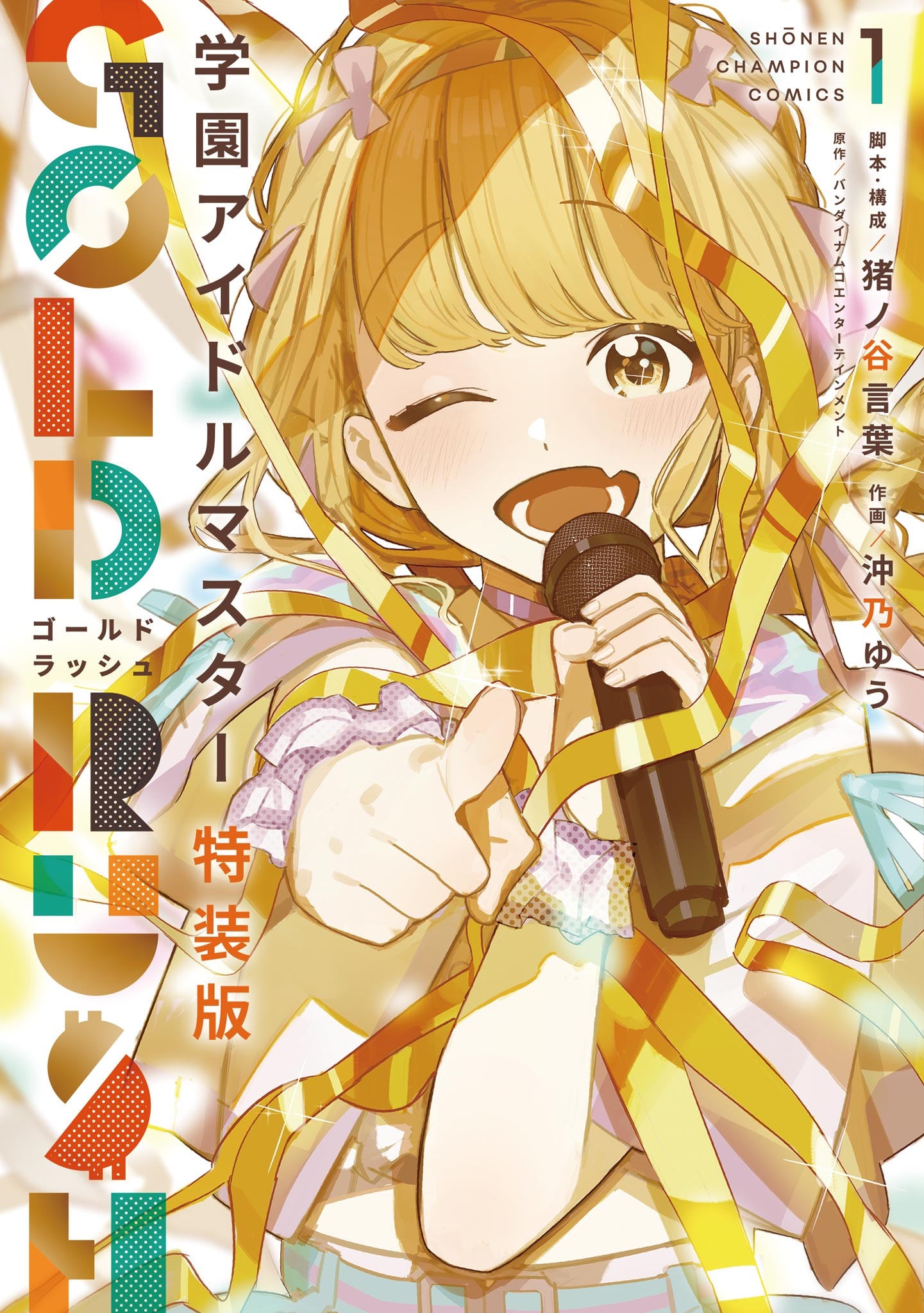 ジュニアアイドル Eva.R スジ 