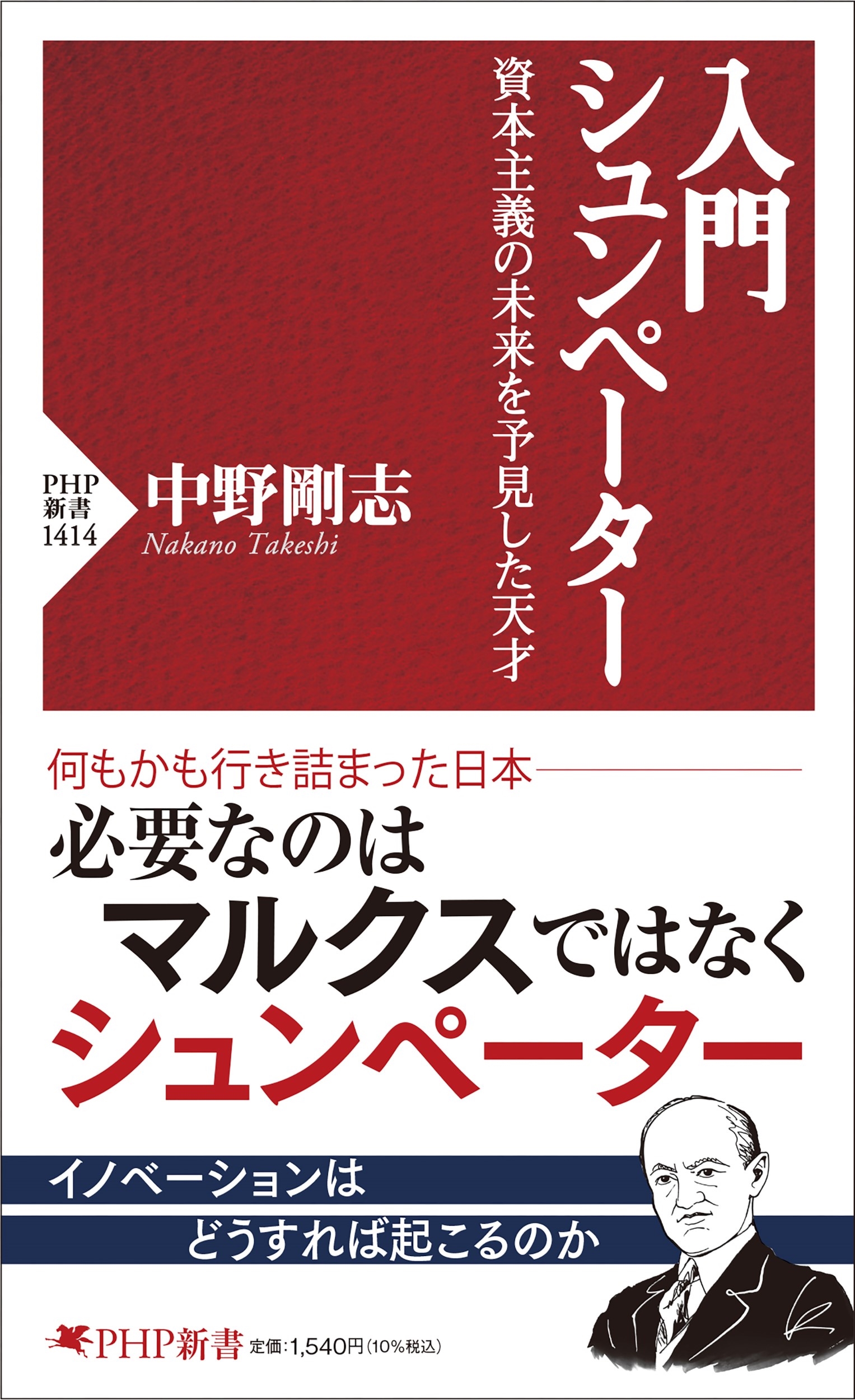 TOWER RECORDS ONLINE㤨/ ڡ ܼ̤ͽŷ[9784569856186]פβǤʤ1,540ߤˤʤޤ