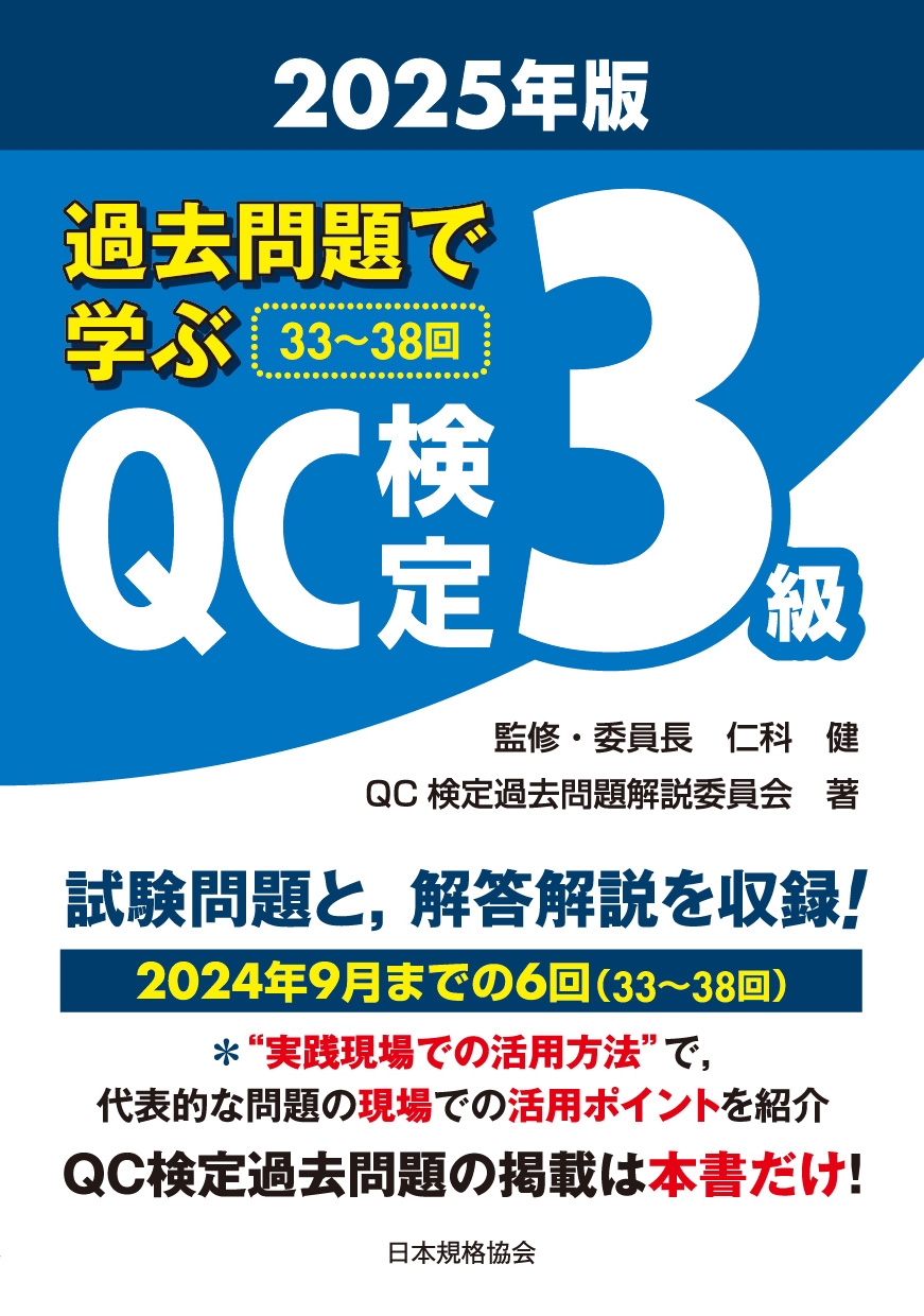 ǳؤqc3 2025ǯǤβ