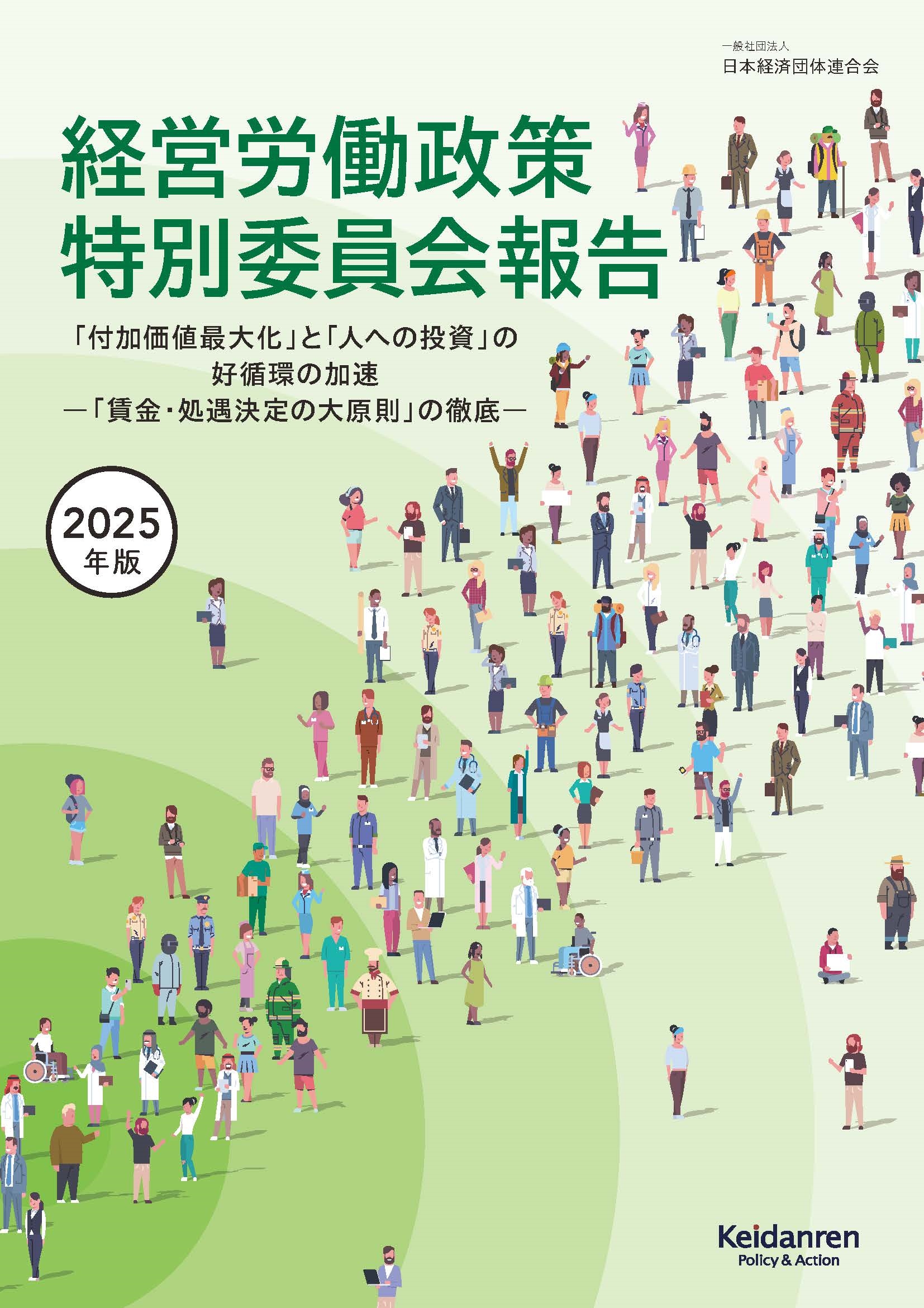 2025ǯ бϫƯ̰Ѱβ