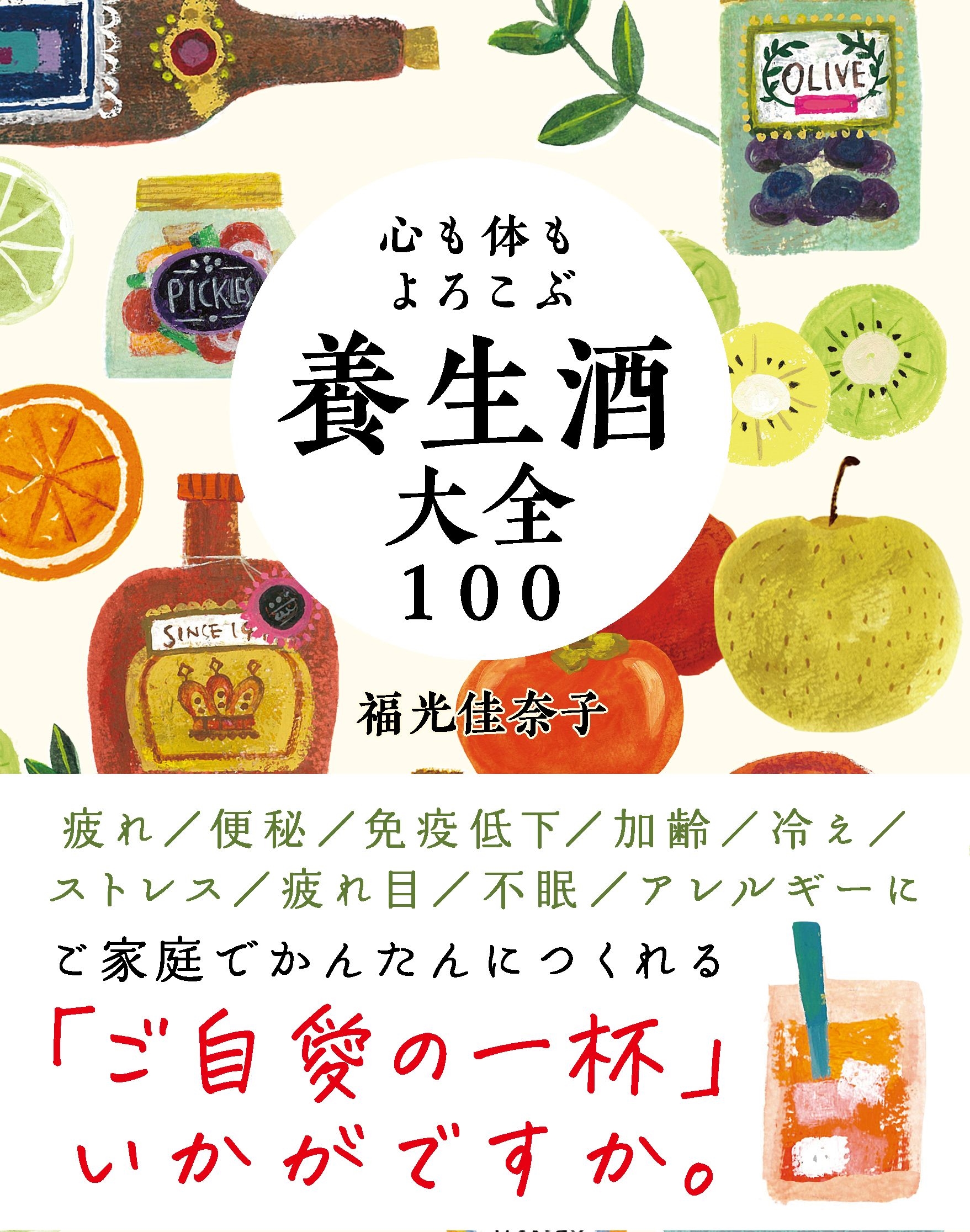 ʡ/Τ 100[9784426130602]