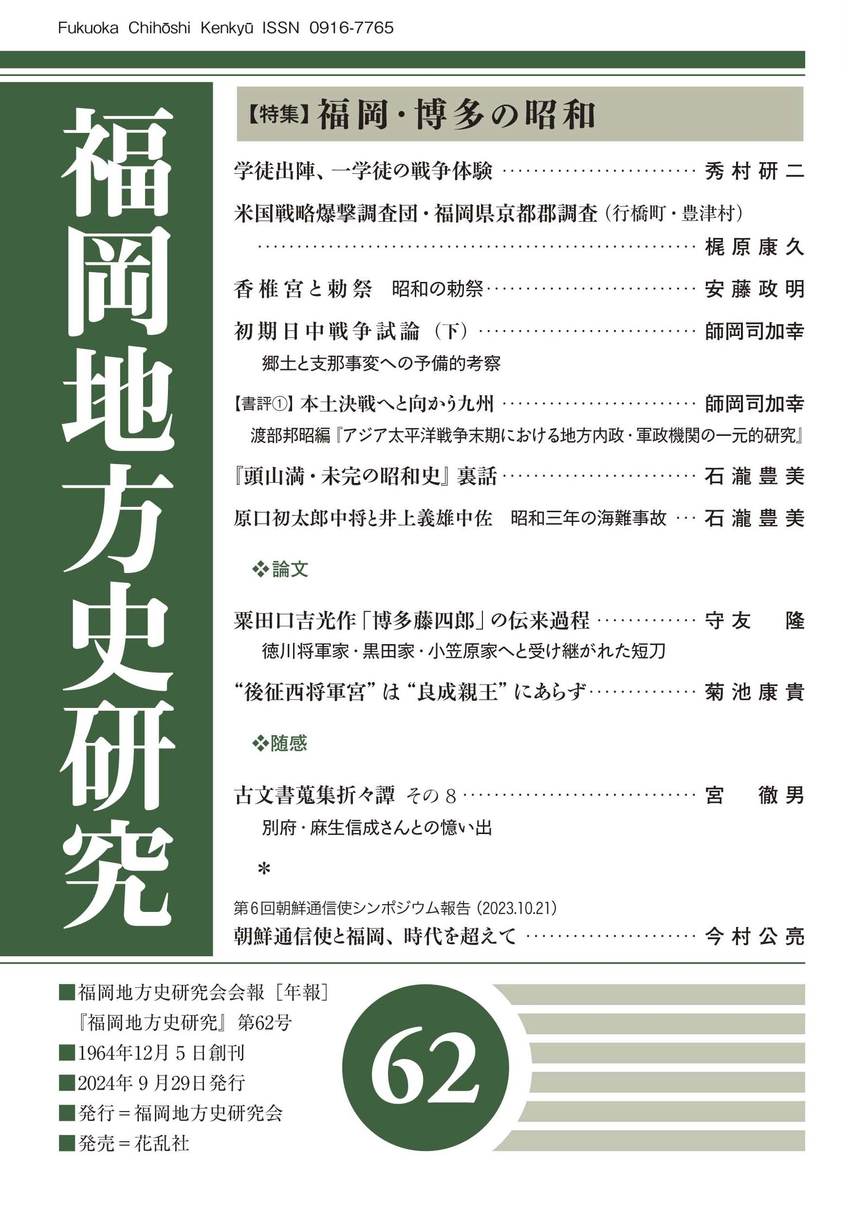 エッチな原邦子 sex アイテム検索 - TOWER RECORDS ONLINE