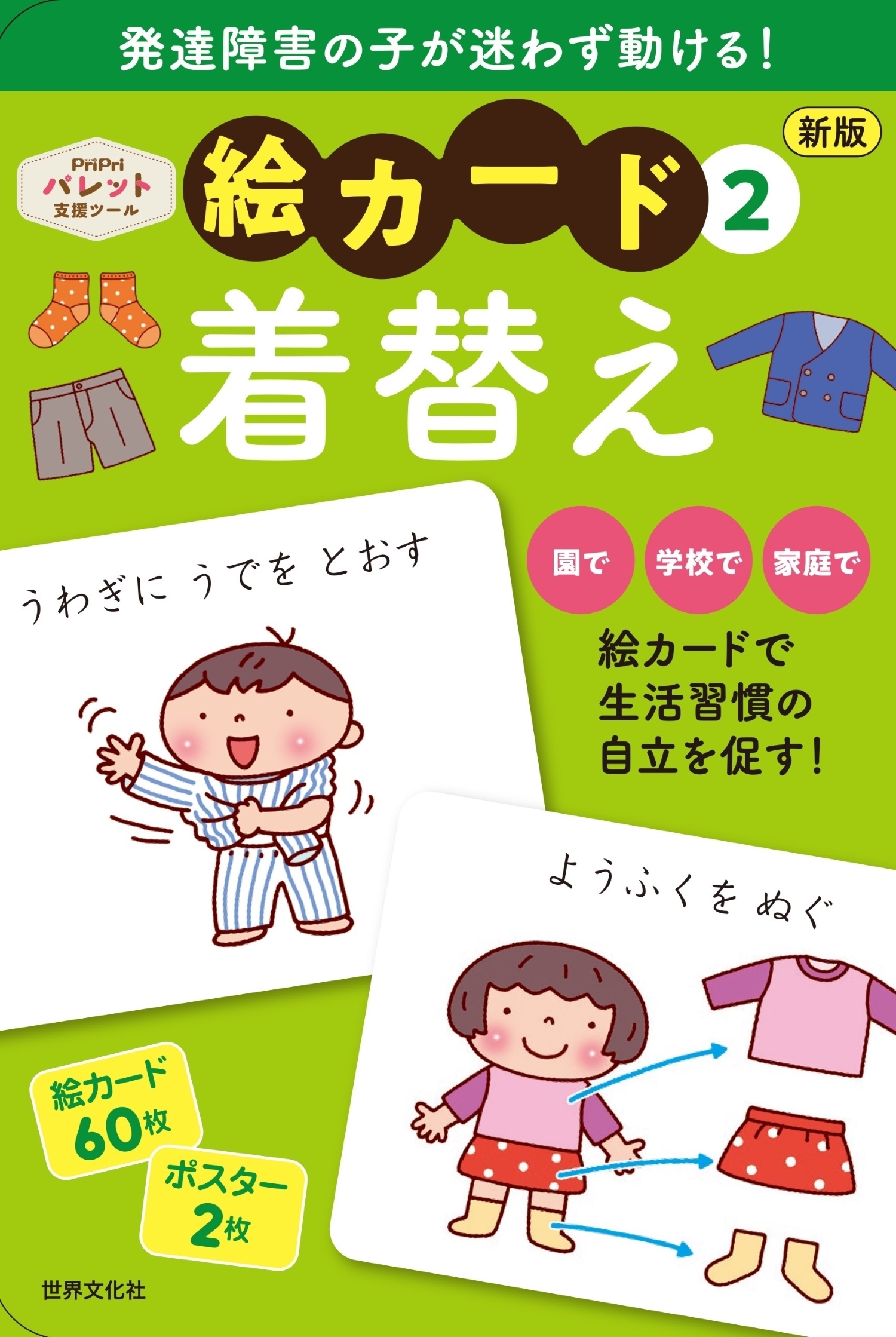 ƣ/ 2ؤ ȯãٱ[9784418247134]