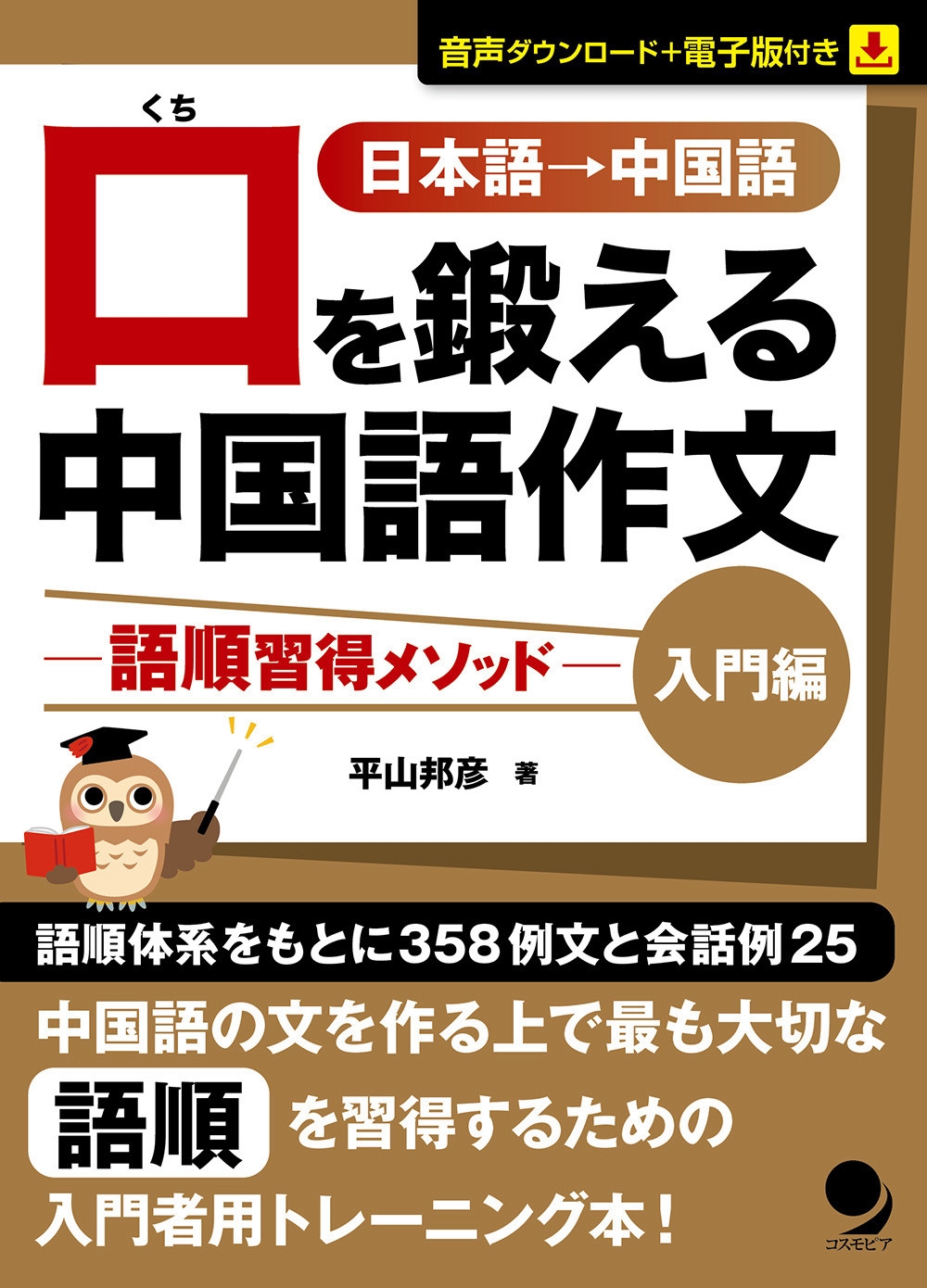 ʿˮɧ/äʸ-罬᥽å-ԡ[9784864542203]