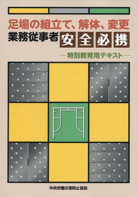 ­ΩơΡѹ̳԰ɬȤβ