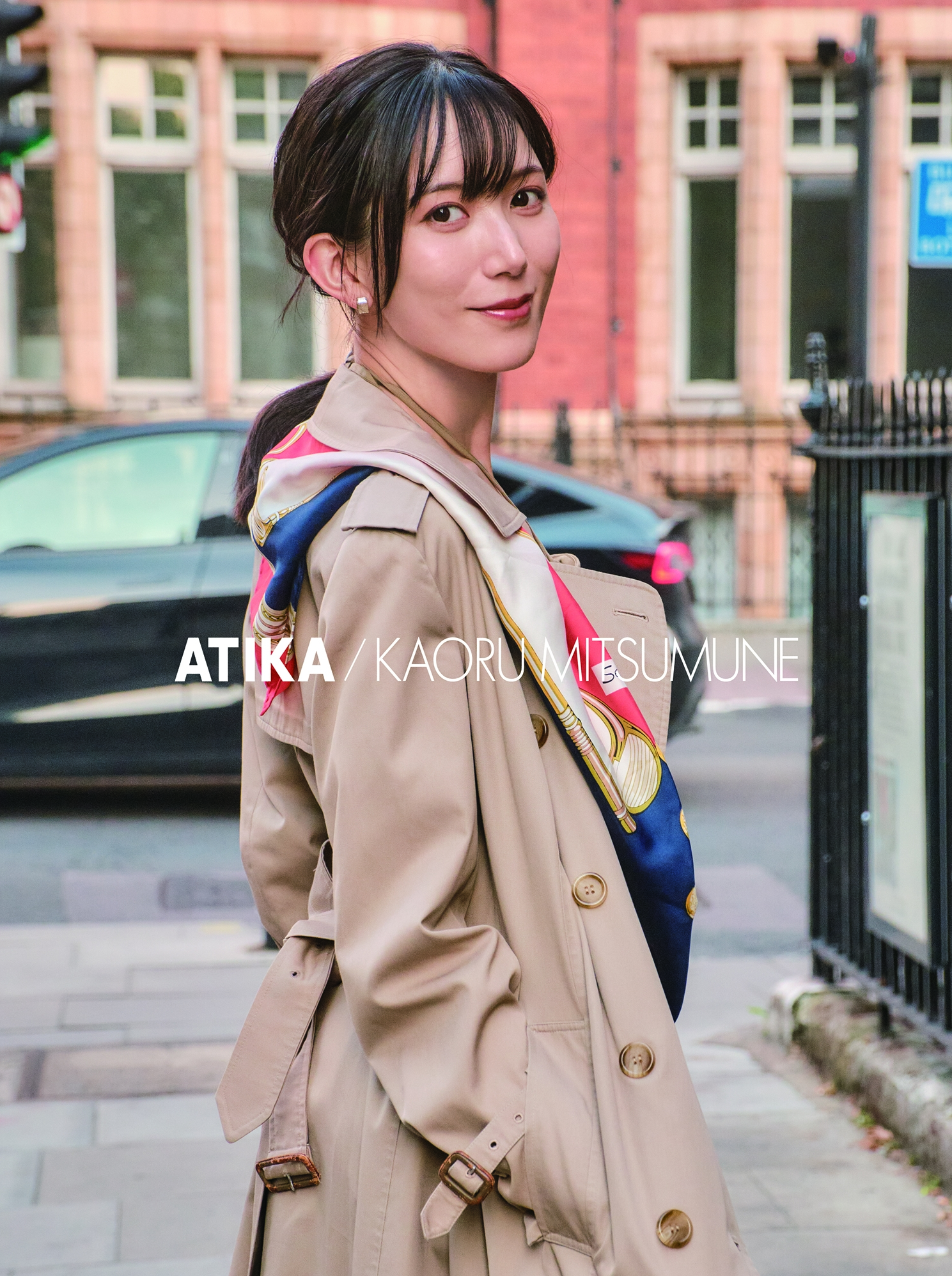 光宗薫　フォトブック　特典DVD付 光宗薫2ndフォトブック ATIKA/光宗薫