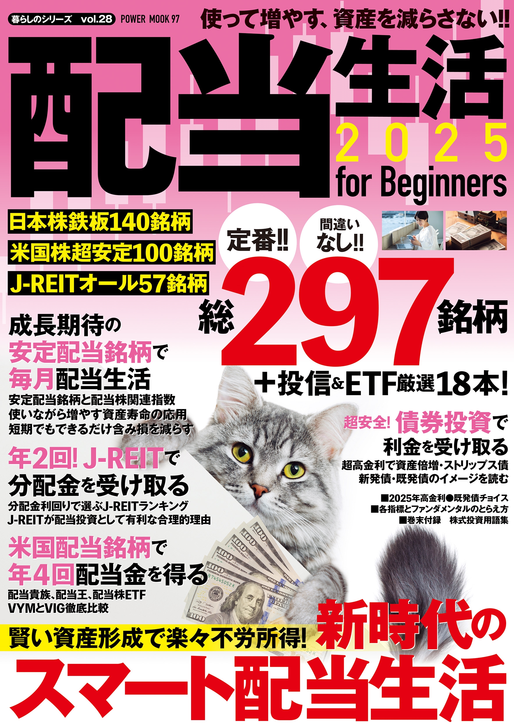 TOWER RECORDS ONLINE㤨2025 for Beginners[9784813085973]פβǤʤ1,180ߤˤʤޤ
