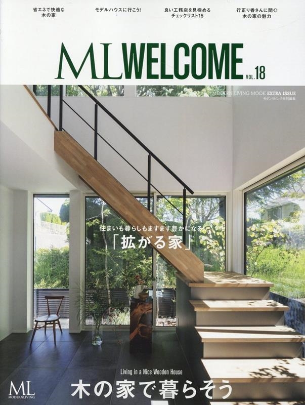 ӥ ML WELCOME VOL.18 ڤβȤ餽[9784573601901]