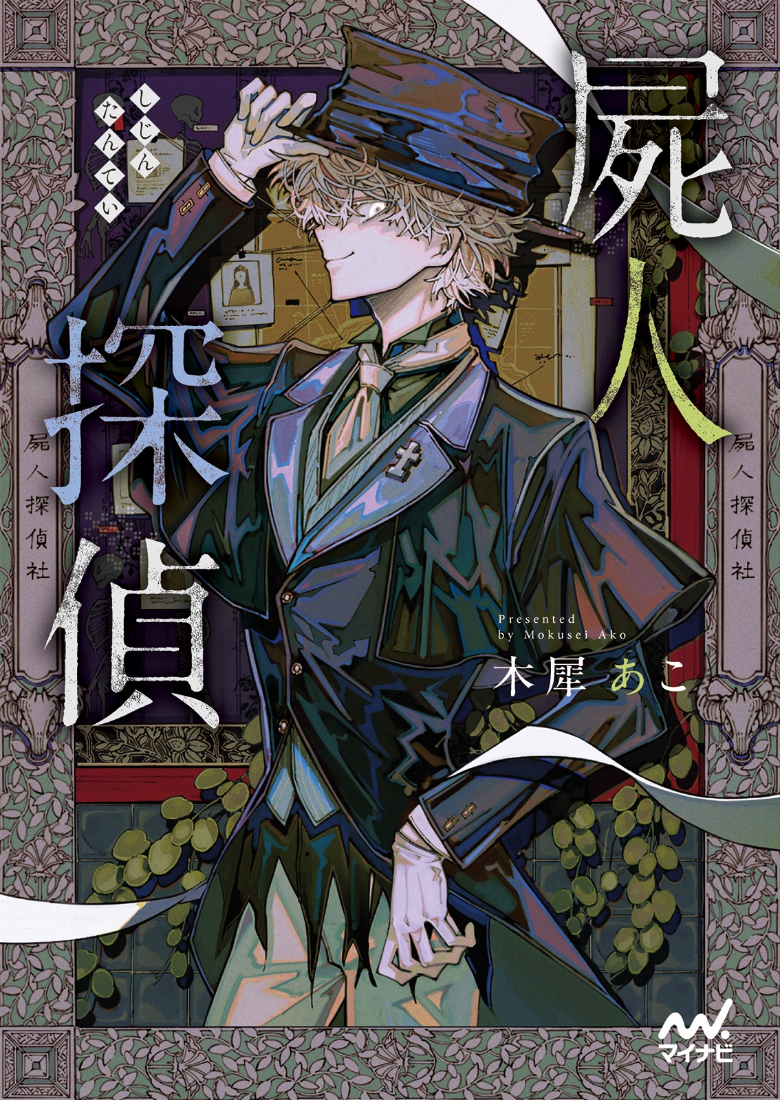 ںԤ/ӿõ[9784839987275]