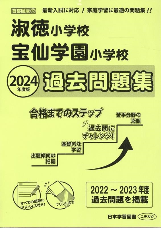 TOWER RECORDS ONLINE㤨ֽعرྮع꽸 2024ǯ ع꽸Է 17[9784776154907]פβǤʤ2,200ߤˤʤޤ