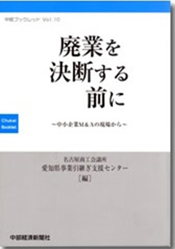 TOWER RECORDS ONLINE㤨̾ŲĽ갦θȰѤٱ祻/ѶȤǤ 澮M&Aθ줫 Х֥åå vol.10[9784885202193]פβǤʤ660ߤˤʤޤ