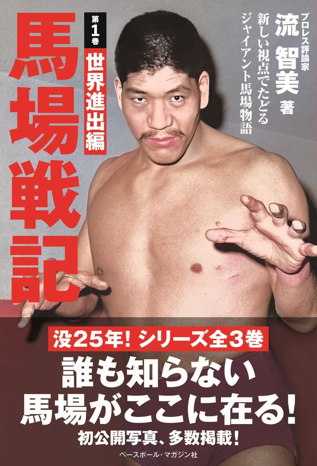 松田英子 ヌード アイテム検索 - TOWER RECORDS ONLINE