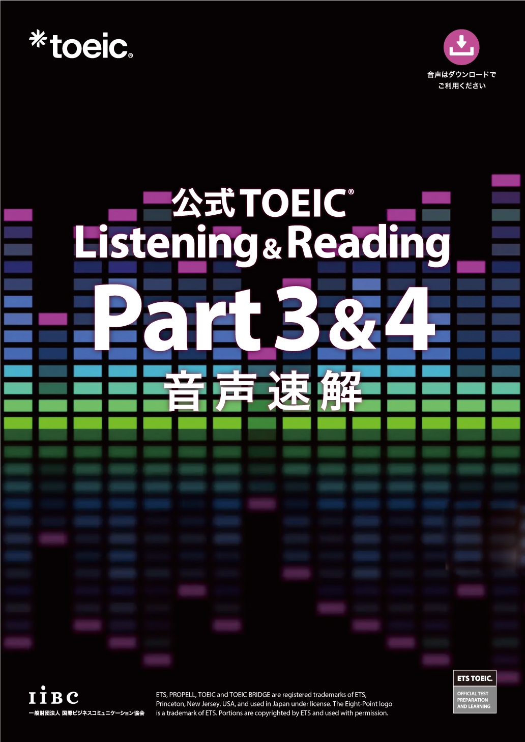 TOWER RECORDS ONLINE㤨ETS/TOEIC Listening & Reading Part 3 & 4 ®[9784906033768]פβǤʤ3,300ߤˤʤޤ