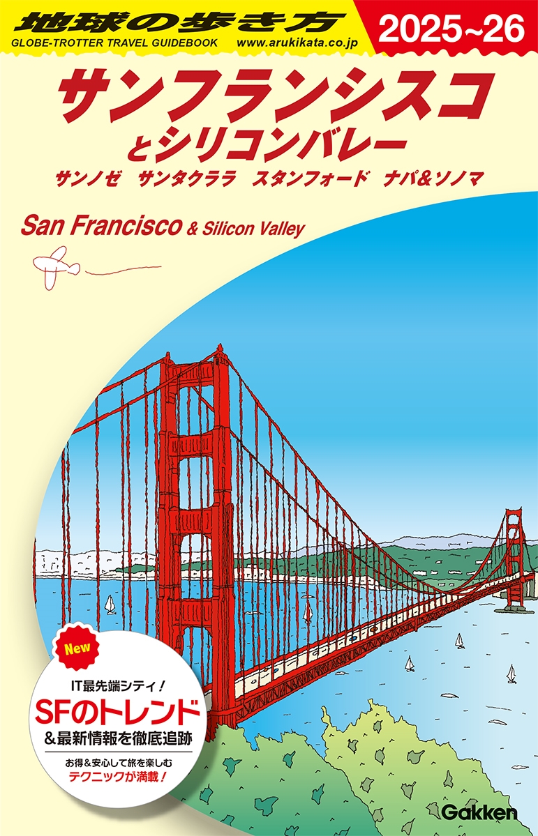 ϵ⤭Խ/B04 ϵ⤭ ե󥷥ȥꥳХ졼 20252026 Υ 󥿥 ե ʥ&Υ[9784058023105]