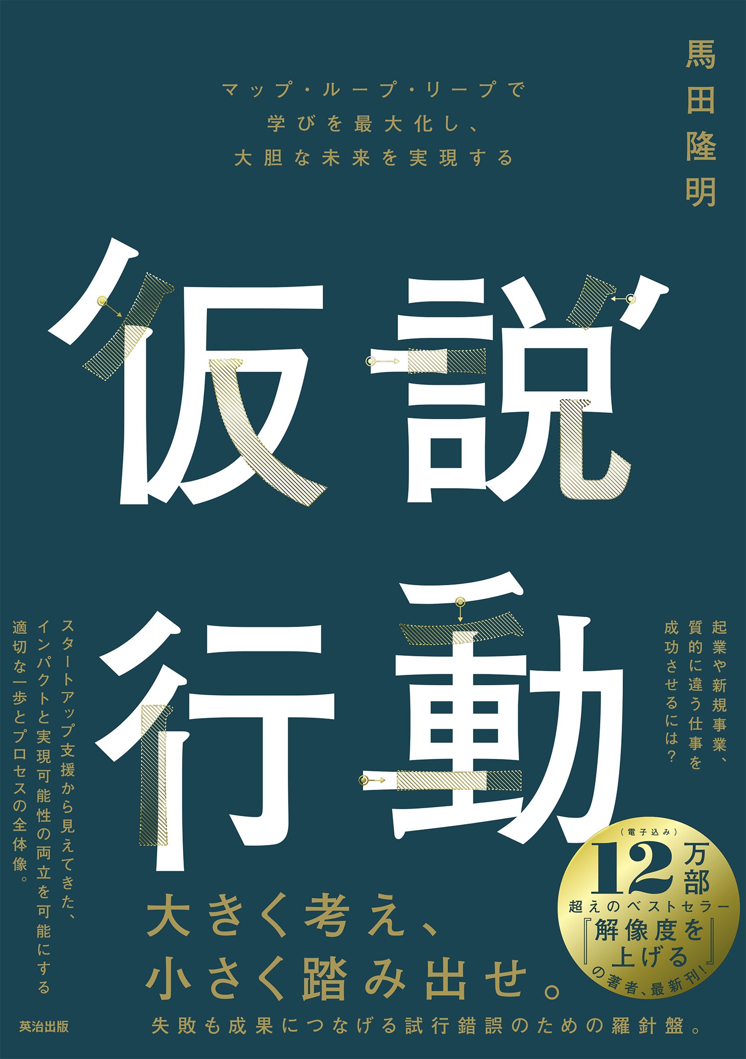 δ/ư ޥåס롼ס꡼פǳؤӤ粽̤¸[9784862763372]