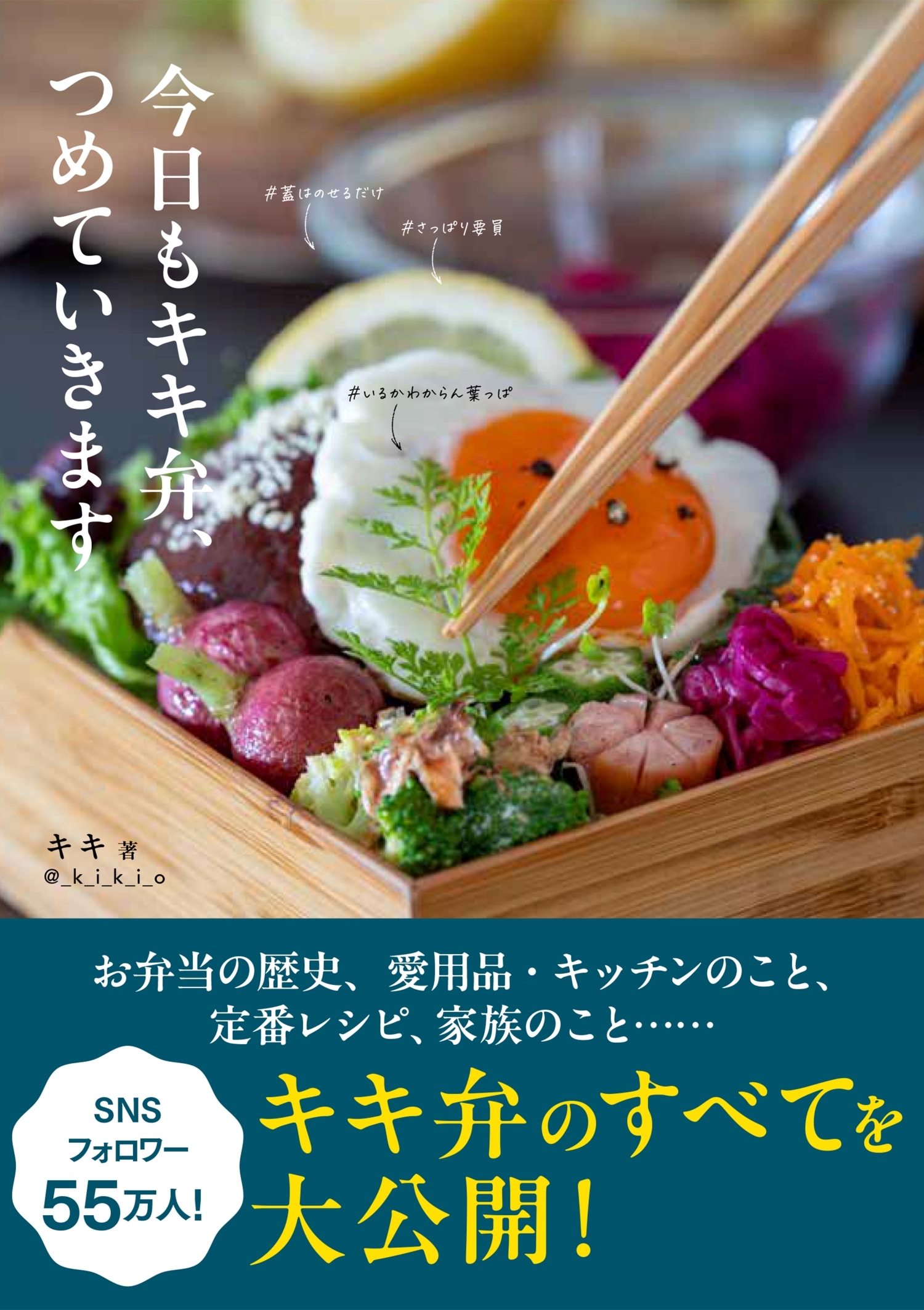 東海オンエアりょうくんのキンタマ