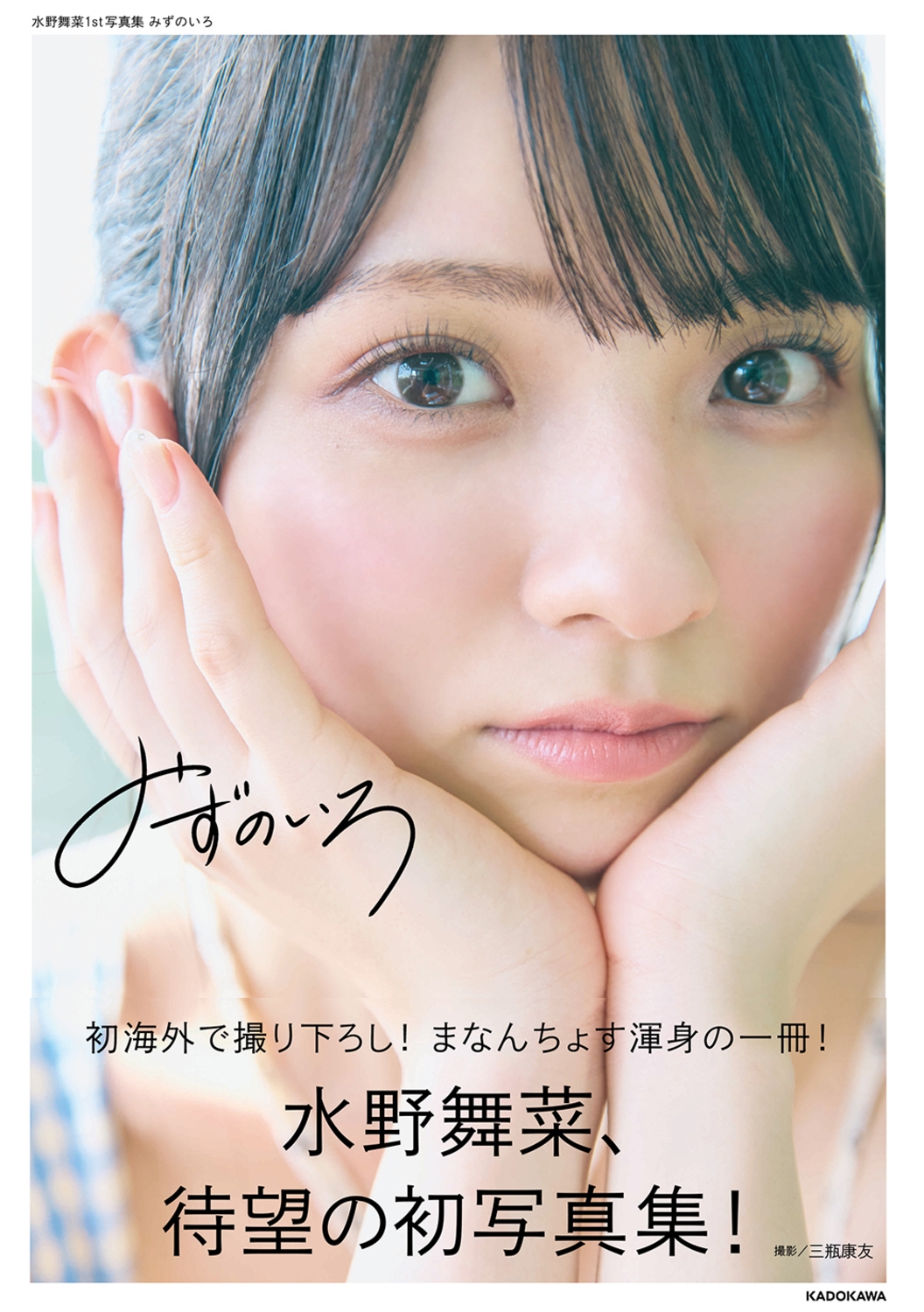 TOWER RECORDS ONLINE㤨ֿ/1st̿ ߤΤ[9784048978262]פβǤʤ3,080ߤˤʤޤ