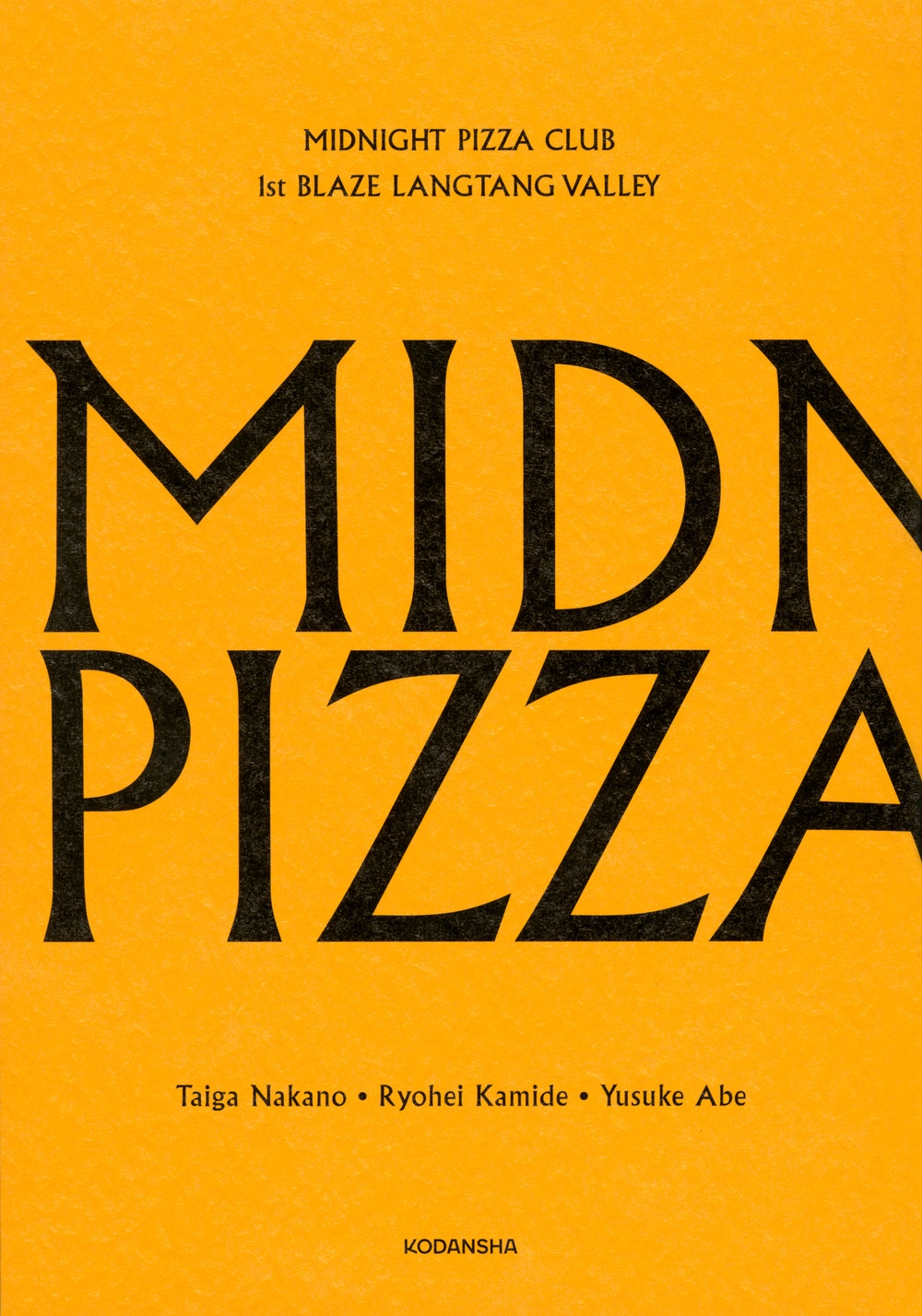 MIDNIGHT PIZZA CLUB 1st BLAZE LANGTANG VALLEY MIDNIGHT PIZZA CLUB 1st BLAZE LANGTANG VALLEY