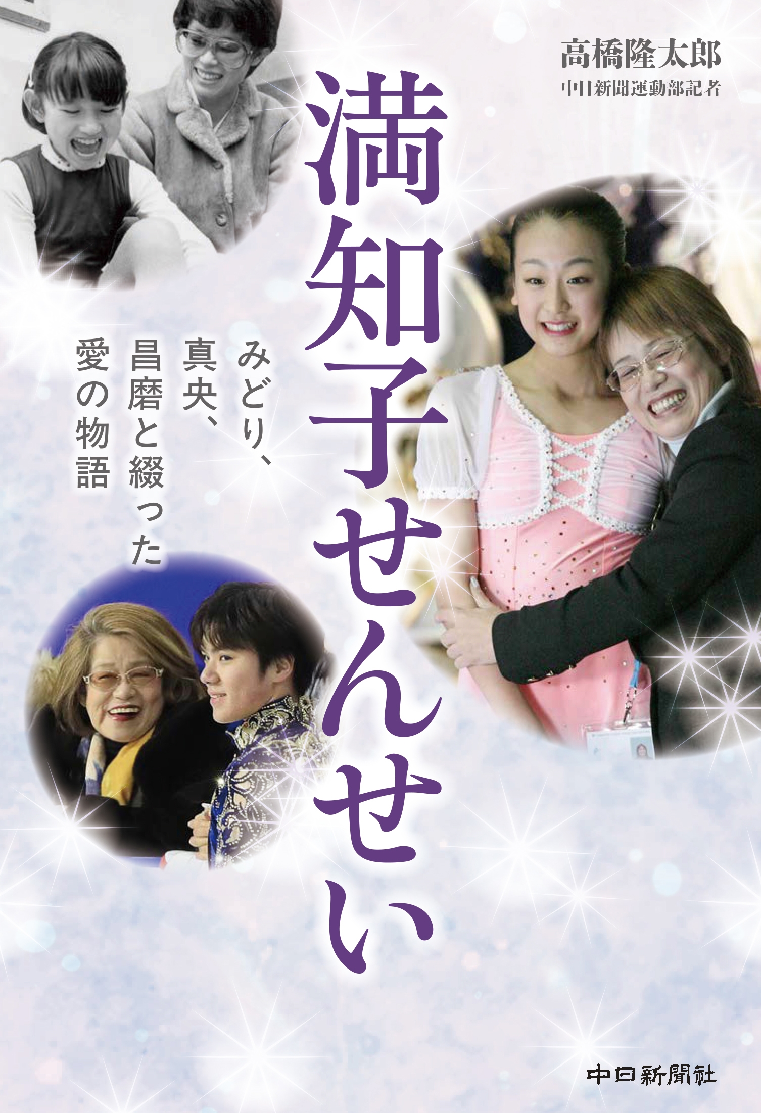 ⶶδϺ/λҤ󤻤 ߤɤꡢ֤äʪ[9784806208235]