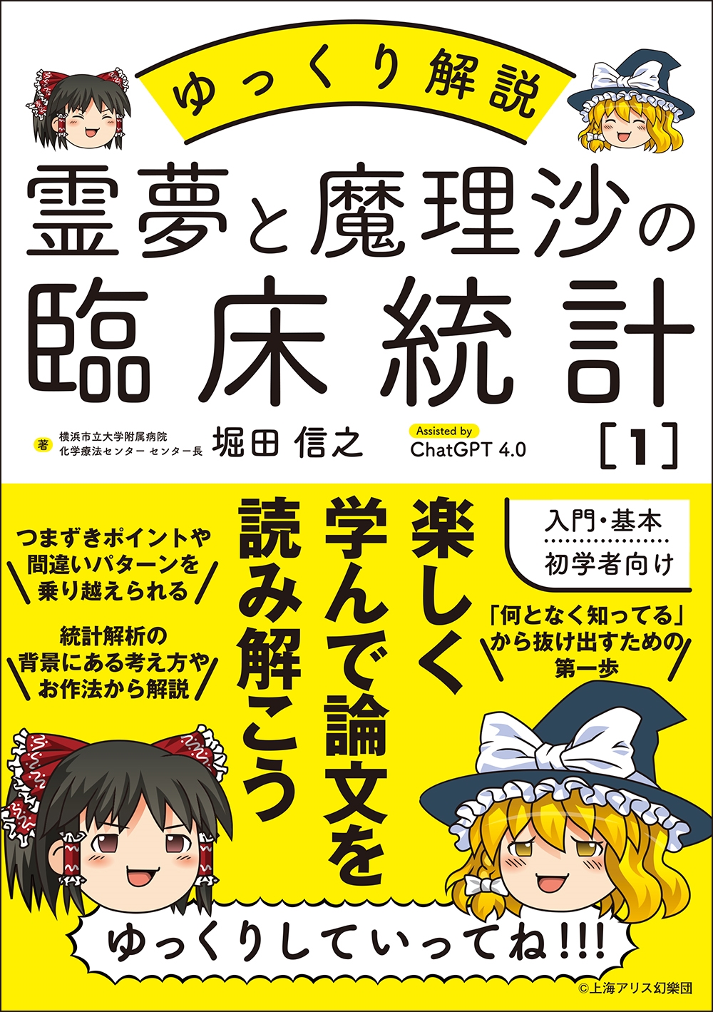 TOWER RECORDS ONLINE㤨ĿǷ/̴׾1 ä[9784840756198]פβǤʤ3,740ߤˤʤޤ