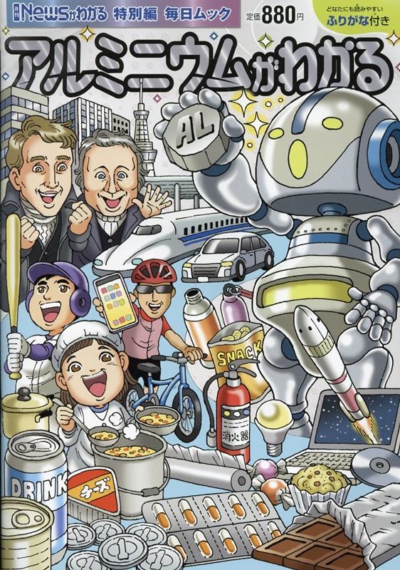 News狼 ߥ˥ब狼[9784620794808]