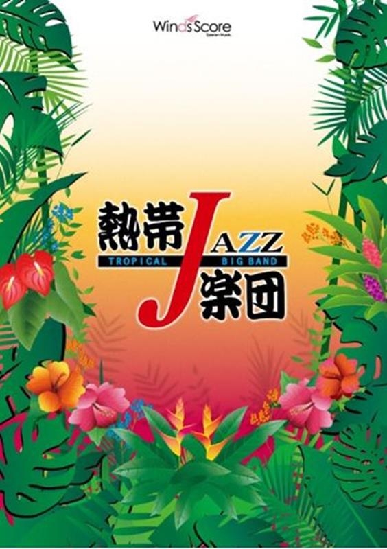 african symphonyβ