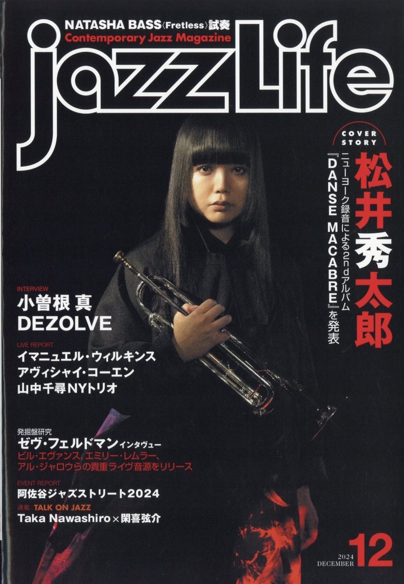 jazz Life (㥺饤) 2024ǯ 12 [][05305-12]