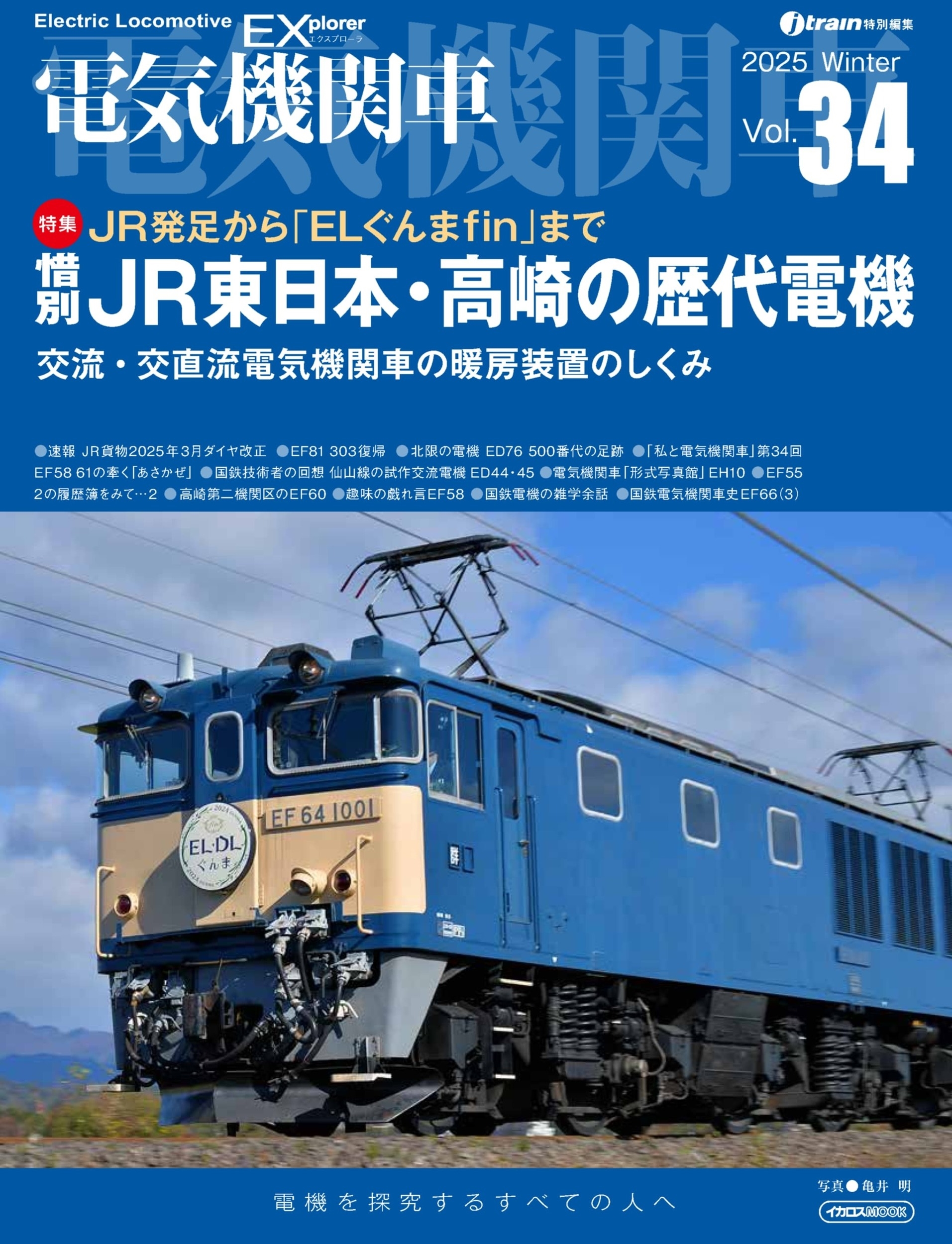 /ŵؼEX(ץ)Vol.34[9784802215367]