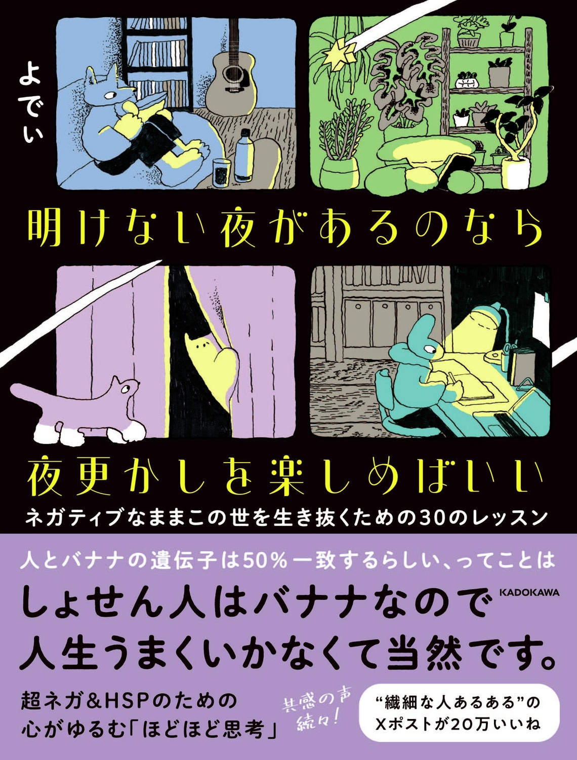Ǥ/ʤ뤬Τʤ빹ڤФ ͥƥ֤ʤޤޤȴ30Υå[9784046071842]