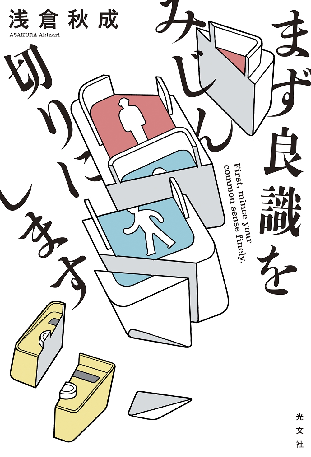 TOWER RECORDS ONLINE㤨ҽ/ޤɼߤڤˤޤ[9784334104313]פβǤʤ1,760ߤˤʤޤ