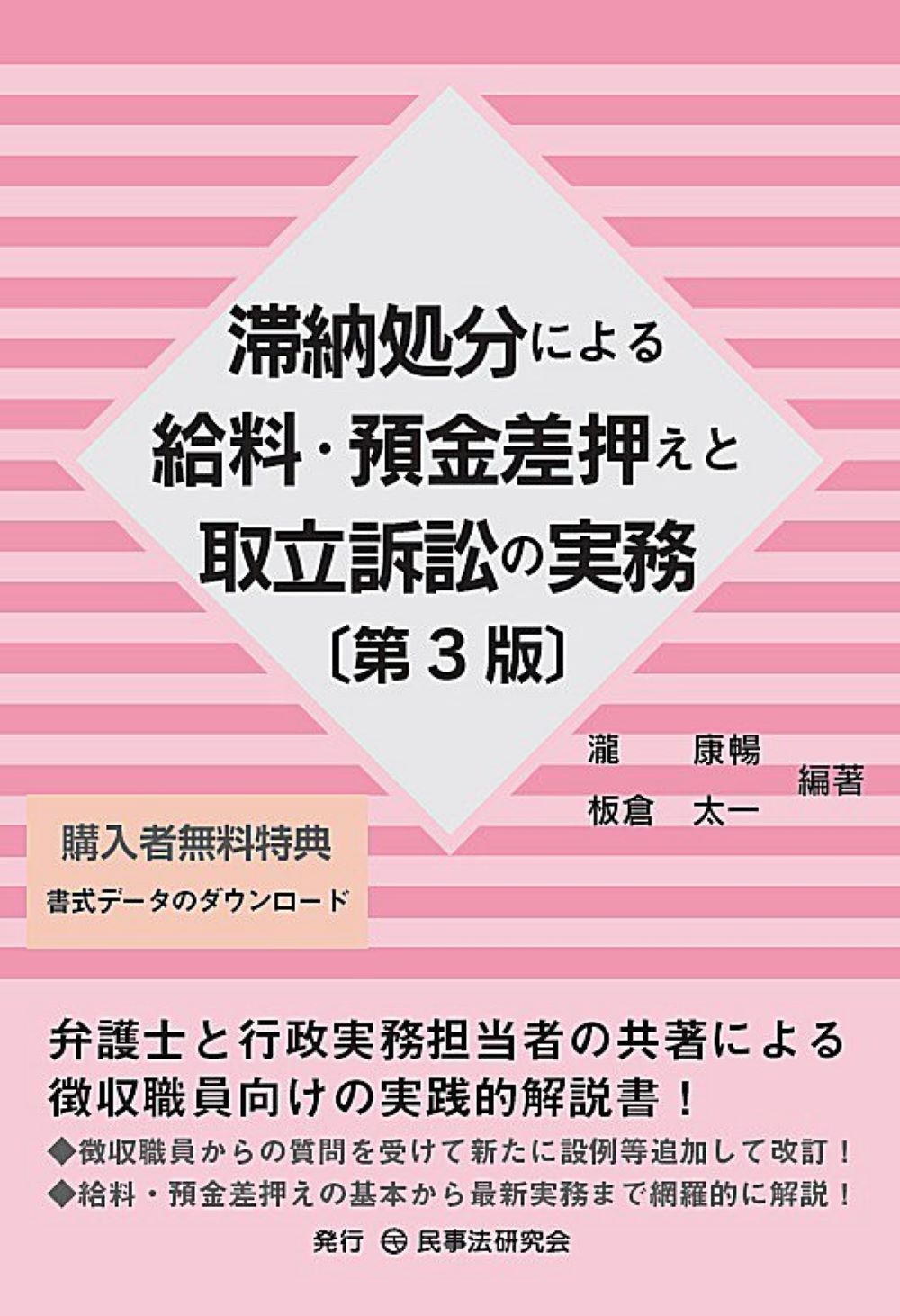 TOWER RECORDS ONLINE㤨Ī/Ǽʬˤ¶⺹ȼΩʾ٤μ̳3ǡ[9784865566482]פβǤʤ4,070ߤˤʤޤ