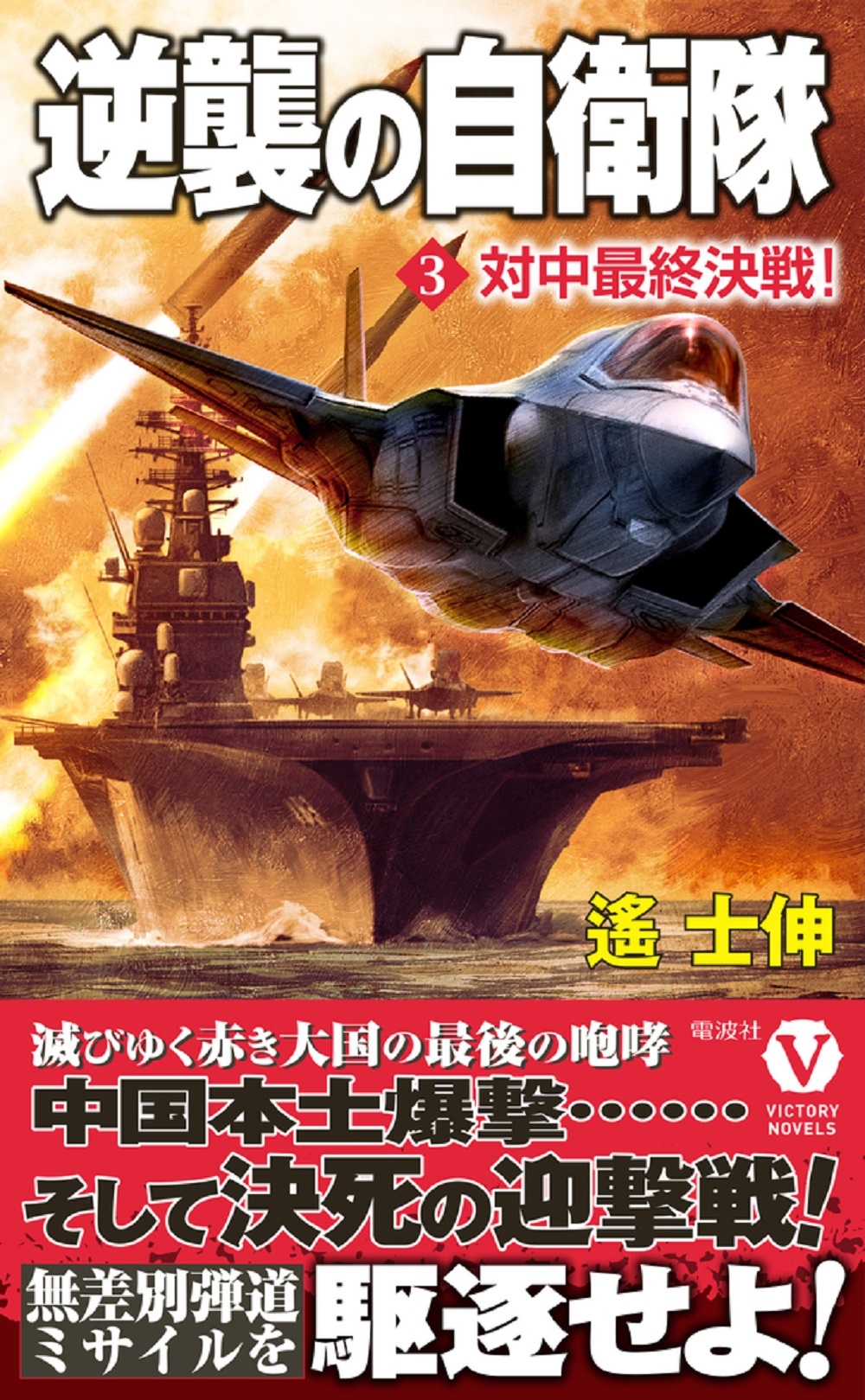 ο/սμ3ǽ![9784864902793]