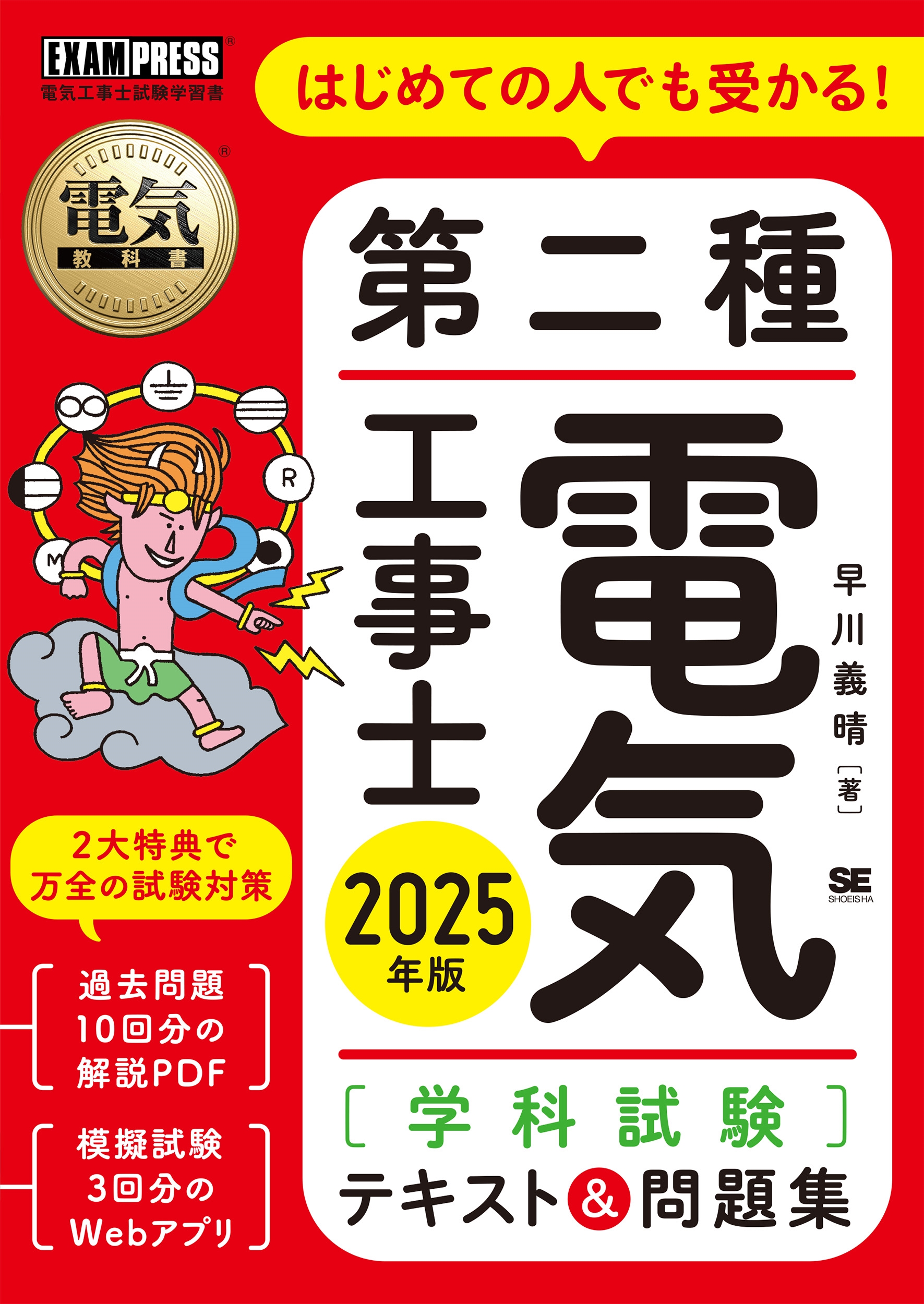 TOWER RECORDS ONLINE㤨/ŵʽ ŵ[زʻ]ϤƤοͤǤ!ƥ&꽸 2025ǯ[9784798188867]פβǤʤ1,980ߤˤʤޤ