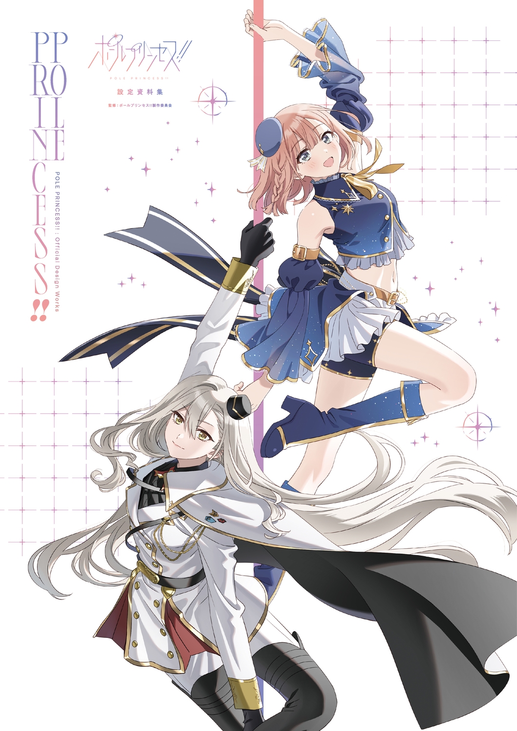 ݡץ󥻥!!Ѱ/ݡץ󥻥!! [9784046841933]