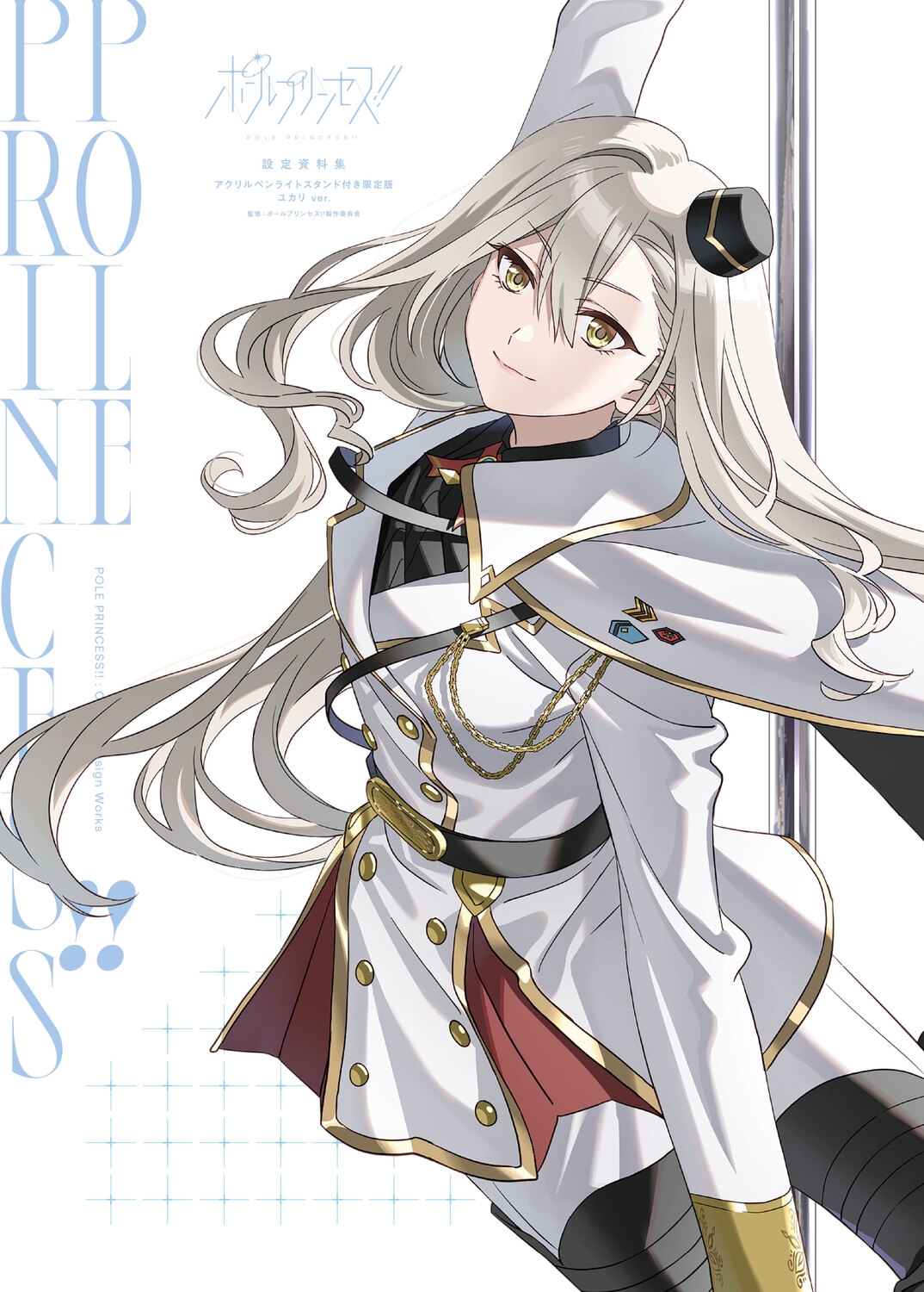 ݡץ󥻥!!Ѱ/ݡץ󥻥!!  ڥ饤ȥդ 楫 ver.[9784046841957]