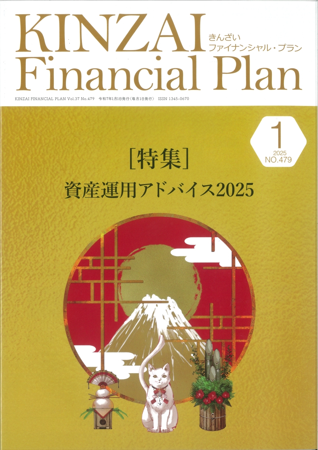KINZAIストア