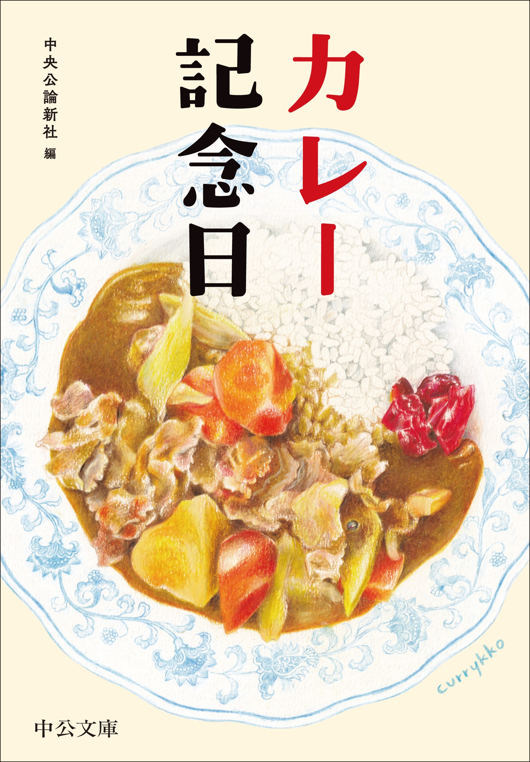 /졼ǰ[9784122075924]