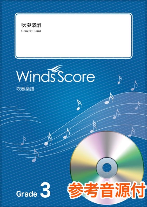 TOWER RECORDS ONLINE㤨⾭/Ķ Grade3 ͲCD ճJ-POP[9784815235130]פβǤʤ4,950ߤˤʤޤ