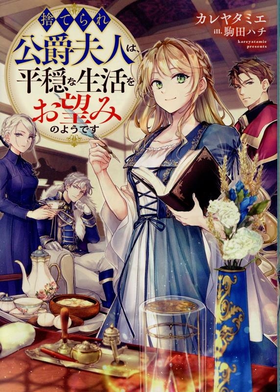 TOWER RECORDS ONLINE㤨֥䥿ߥ/ΤƤ׿ͤϡʿ˾ߤΤ褦Ǥ[9784867944219]פβǤʤ1,399ߤˤʤޤ