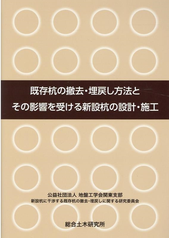 TOWER RECORDS ONLINE㤨(׹ز/¸űᤷˡȤαƶ뿷߹߷סܹ[9784915451232]פβǤʤ4,400ߤˤʤޤ