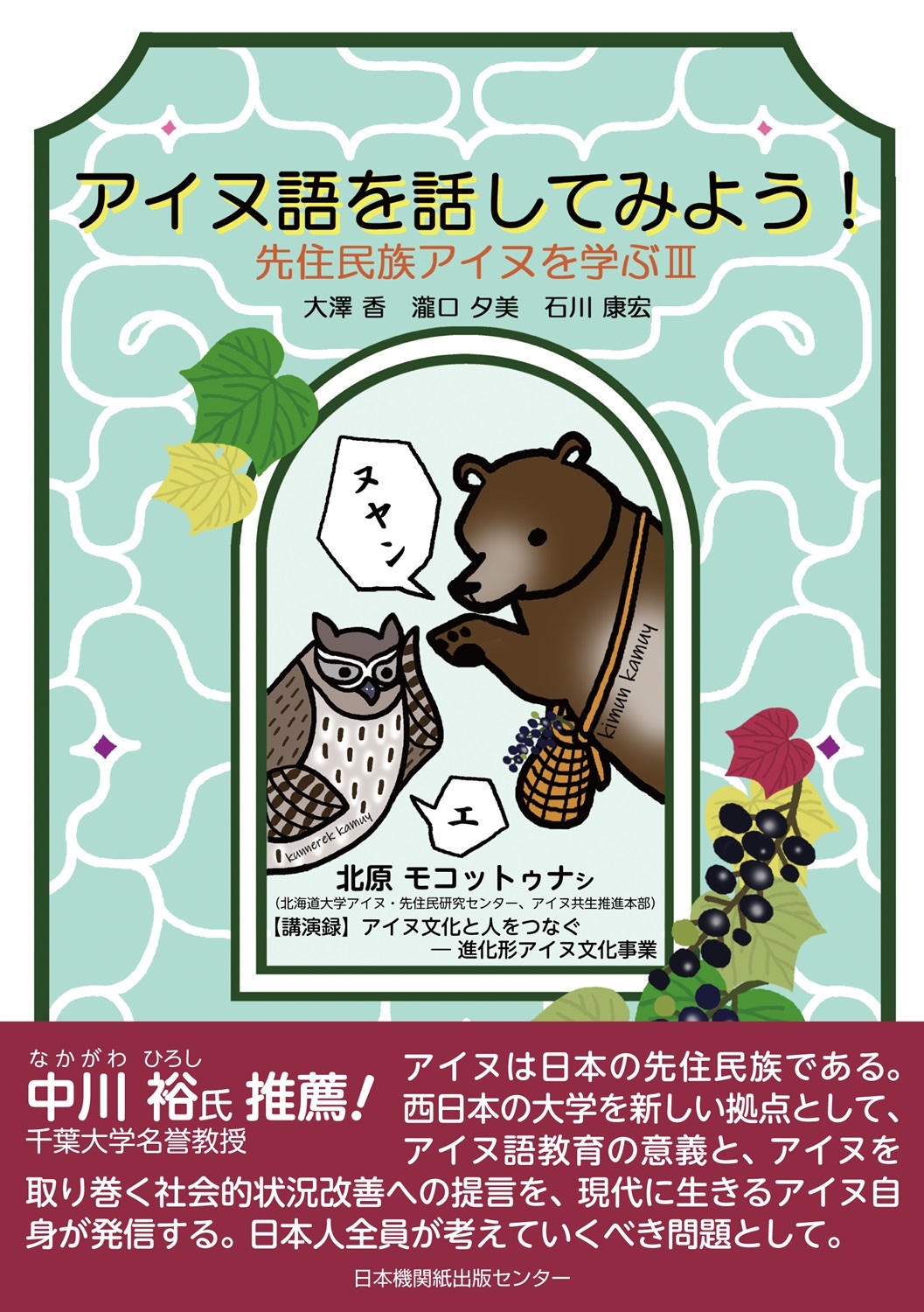 TOWER RECORDS ONLINE㤨߷/̸ϤʤƤߤ褦! 轻̱²̤ؤIII[9784889003345]פβǤʤ1,540ߤˤʤޤ